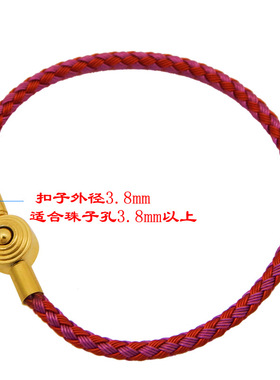 按扣粗3MM红皮手绳钢丝绳手链