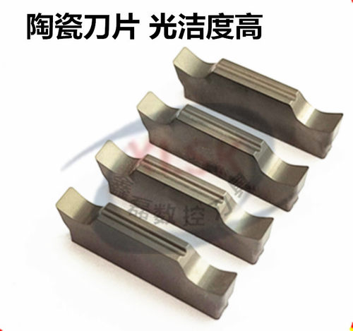 数控切刀片切断刀粒MGGN200 300 400精磨切槽刀 不锈钢钢件割刀头 - 图2