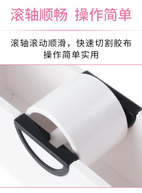 长睫猫胶布切割器美睫店辅助工具