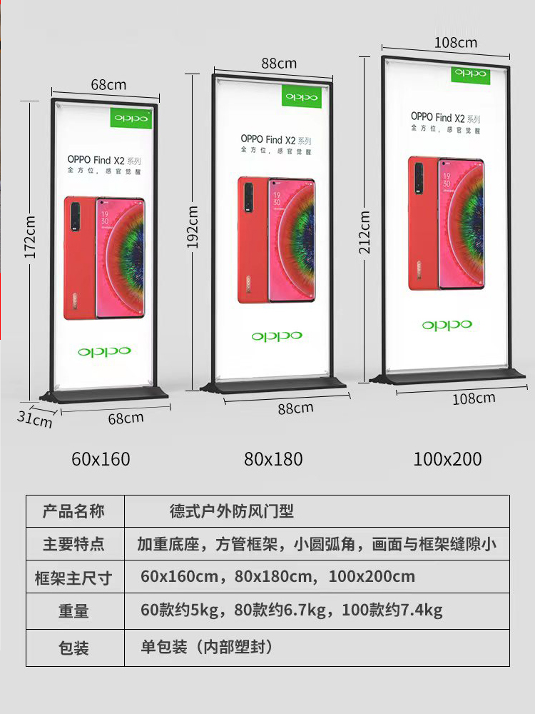 易拉宝展示架宣传门型展架立式落地式户外门口广告牌展示牌海报架 - 图0