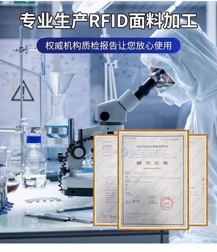 防电磁辐射布防辐射挡布防辐射布料屏蔽窗帘电器罩防电磁干扰面料