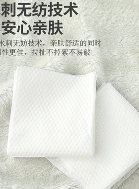 洗脸巾一次性纯棉擦脸巾