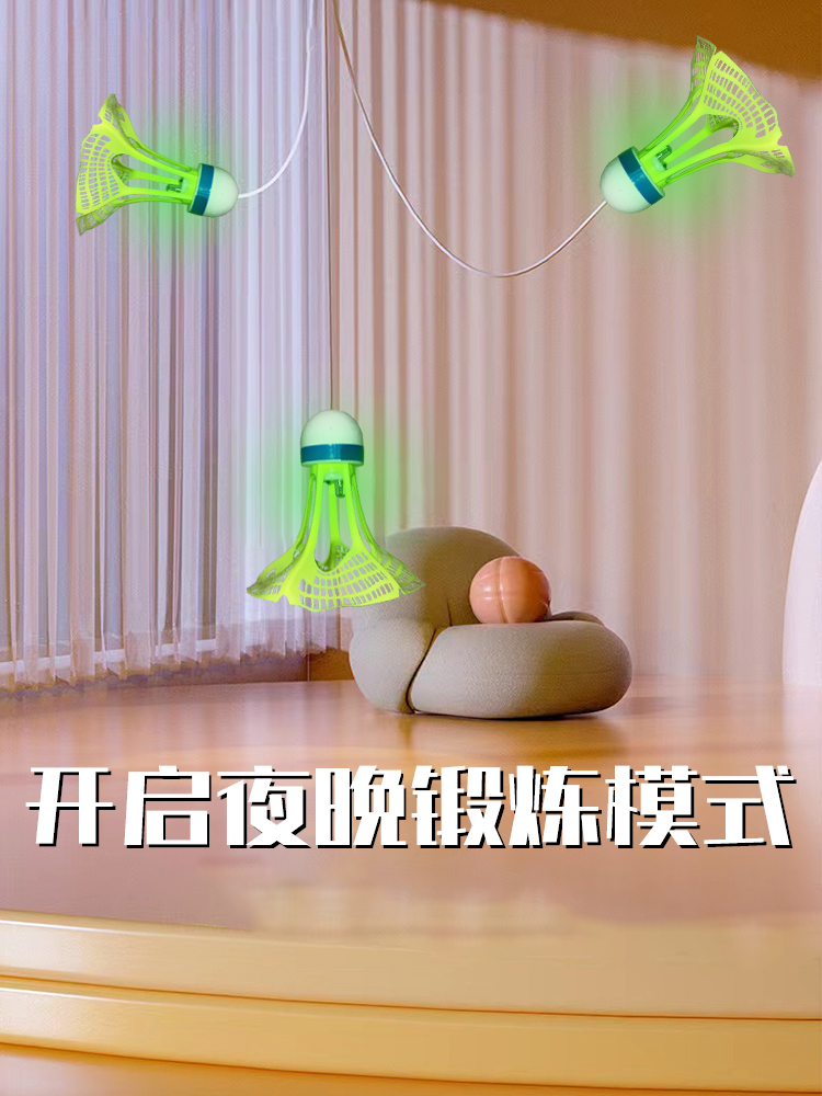 单人羽毛球自动回弹居家运动练习娱乐健身老人少儿球拍室内室外 - 图1