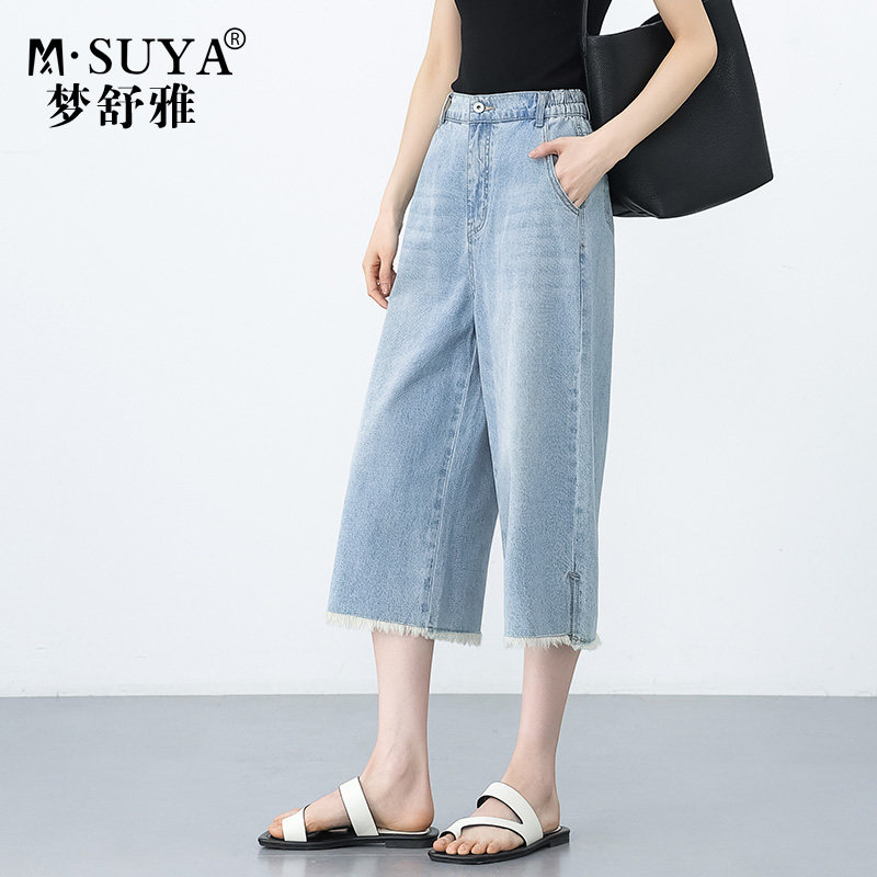 梦舒雅牛仔裤女夏薄款七分裤2025高腰宽松浅色清凉感大码阔腿裤子,淘宝优惠券,粉丝福利购,淘宝优惠卷