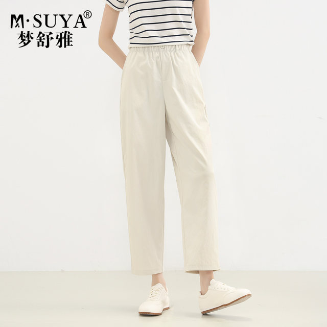 Mengshuya High Waist Harem Pants Women's 2026 Summer New Style Small Loose Slim Versatile Casual Carrot Pants