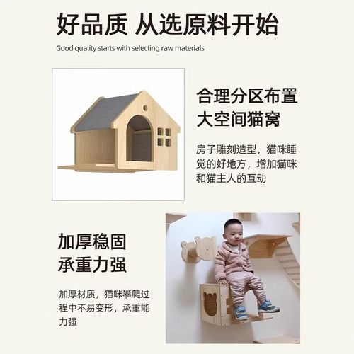 上墙猫爬架墙壁式猫墙猫跳台猫窝壁挂猫爬架上墙壁挂式猫爬架配件 - 图1