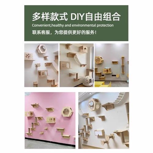 上墙猫爬架墙壁式猫墙猫跳台猫窝壁挂猫爬架上墙壁挂式猫爬架配件 - 图0