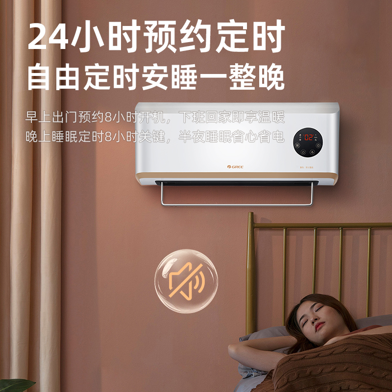 格力暖风机浴室取暖器家用壁挂遥控卫生间浴霸节能冷暖两用电暖器