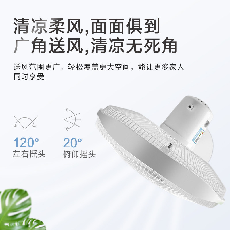格力家用大风力定时台式办公落地扇 格力清力电风扇