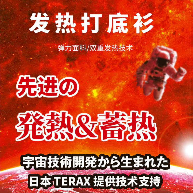 佩奇塔特高尔夫长袖t恤衫秋冬保暖打底衫男士发热polo衫GOLF男装 - 图1