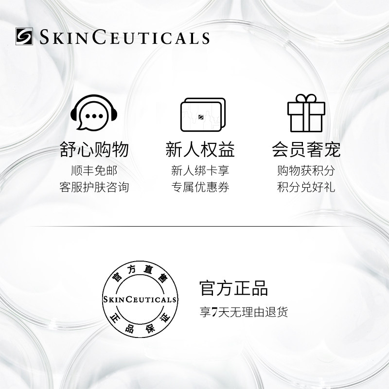 修丽可塑颜杜克age玻色因脸部面霜 修丽可乳液/面霜