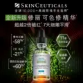 【赠35元回购券】修丽可全新升级色修精华4ml*1 舒缓修护祛痘O 图片 3