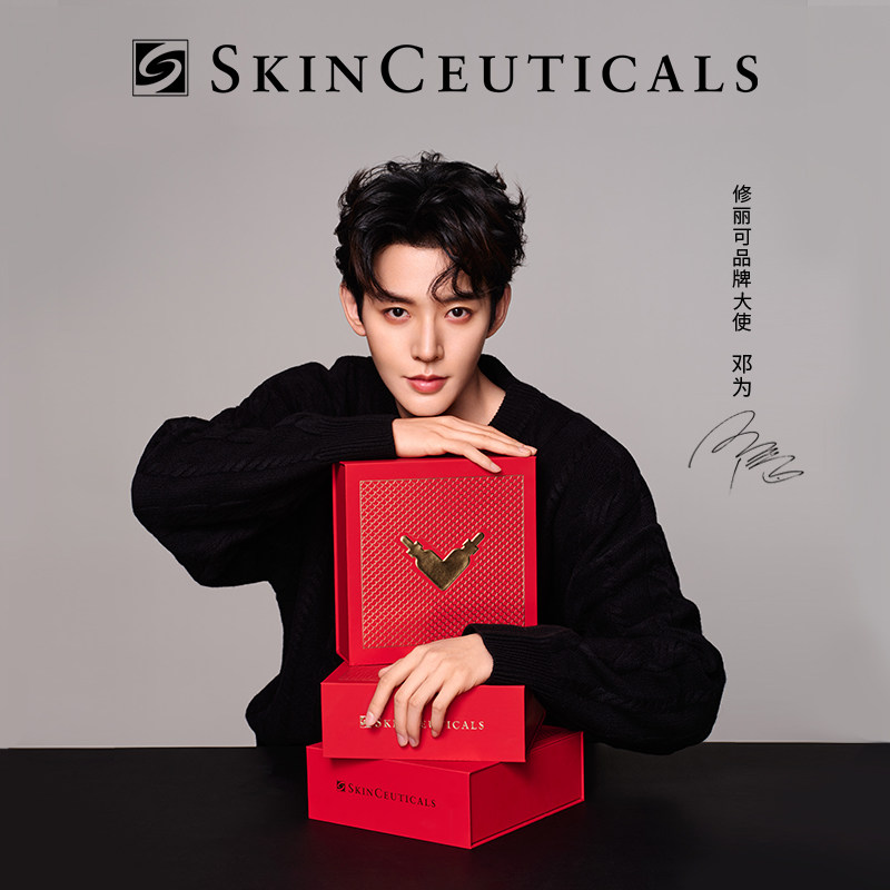 修丽可age 30%玻色因淡纹紧致面霜 修丽可乳液/面霜