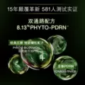 【赠35元回购券】修丽可全新升级色修精华4ml*1 舒缓修护祛痘O 图片 4
