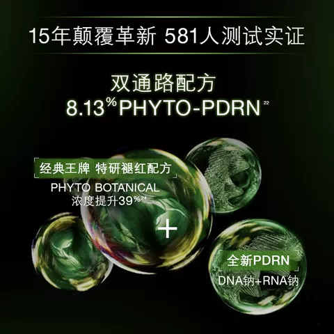 【赠35元回购券】修丽可全新升级色修精华4ml*1 舒缓修护祛痘O 图片 4