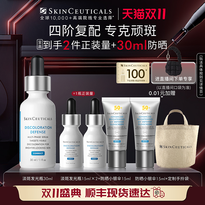 【双11狂欢现货】修丽