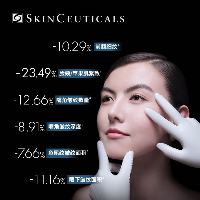 【修丽可】AGE紧致面霜 30%玻色因溶液改善细纹抗初老_美容护肤/美体/精油 第2张