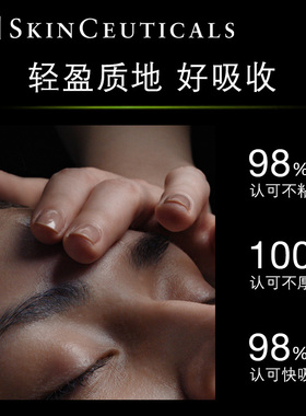 【百补】修丽可色修精华水 舒缓修护肌肤屏障保湿爽肤水