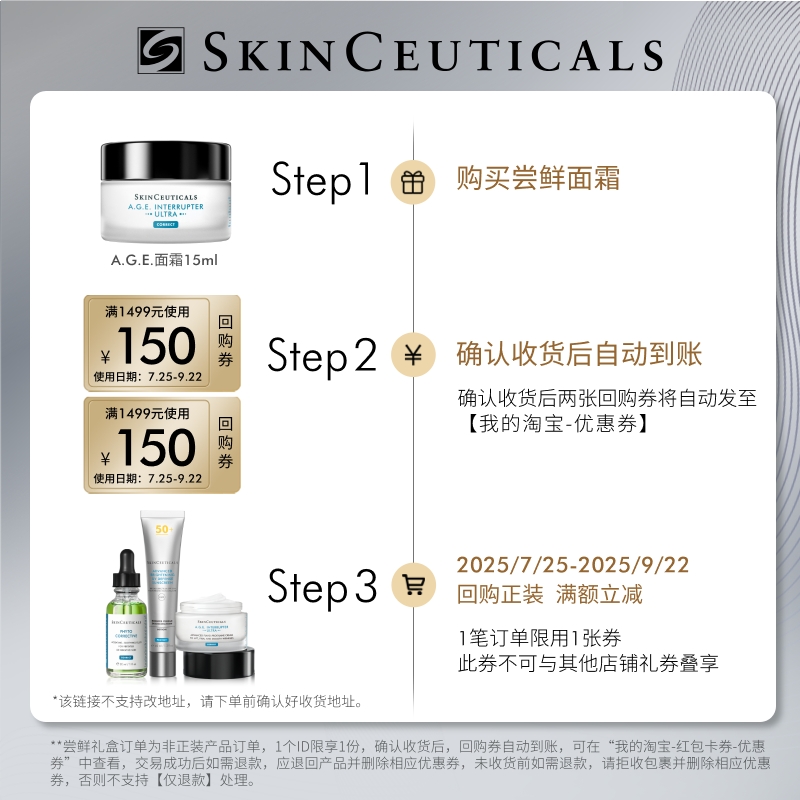 ֱ䡿AGE˪15ml *299Ԫ