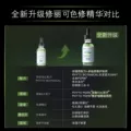 【赠35元回购券】修丽可全新升级色修精华4ml*1 舒缓修护祛痘O 图片 5