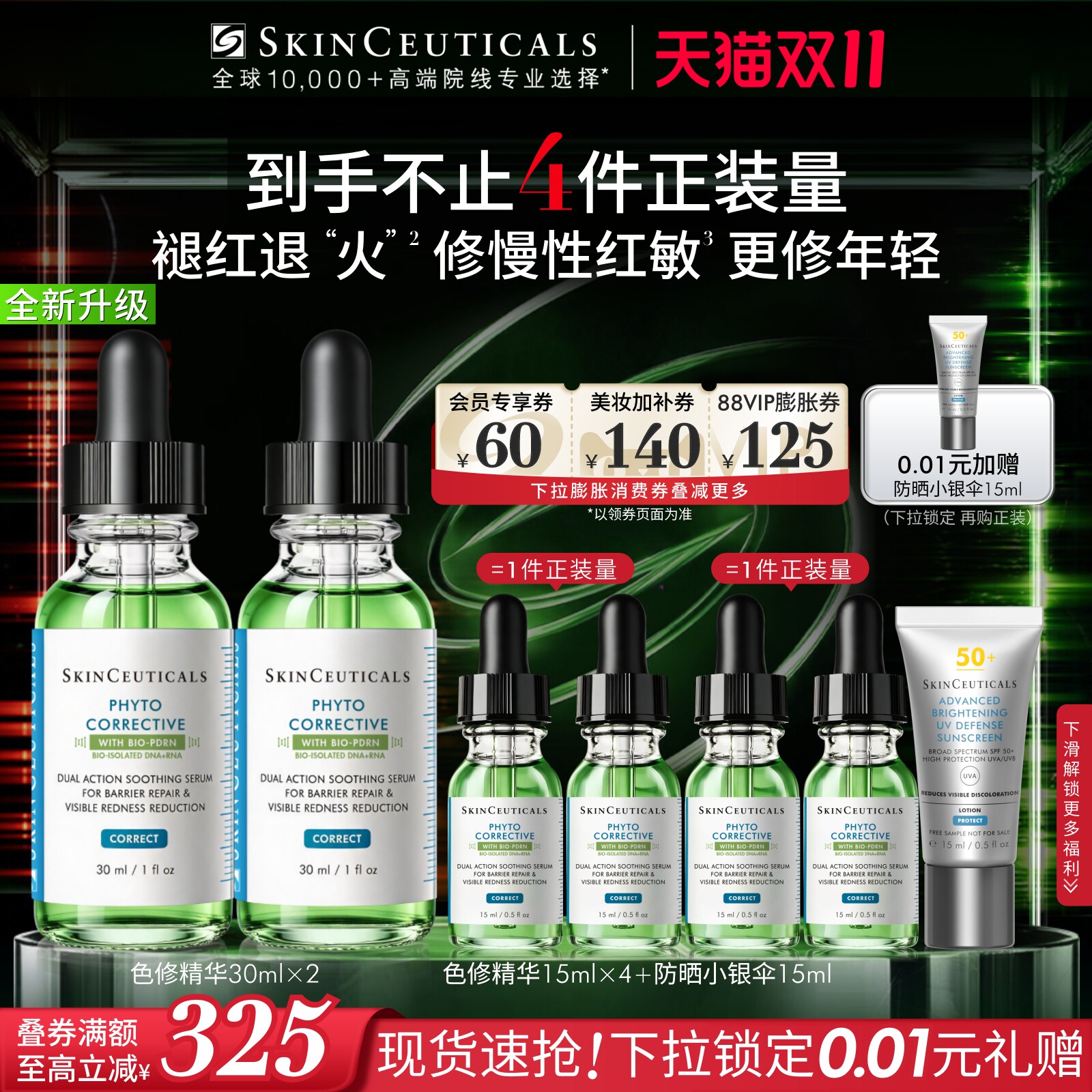 图 2