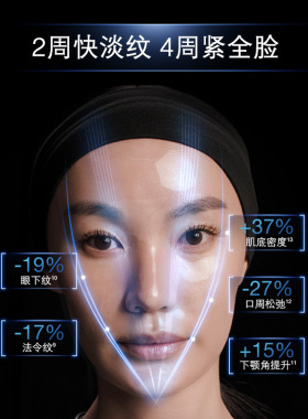 修丽可AGE面霜紧致抗老抗皱