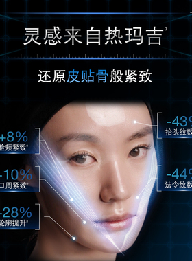 修丽可AGE精华紧致抗皱