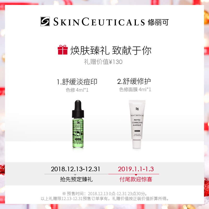 杜克维生素收缩毛孔凝胶补水精华 B5 修丽可 保湿透明质酸 杜克维生素收缩毛孔凝胶补水精华 B5 修丽可 保湿透明质酸