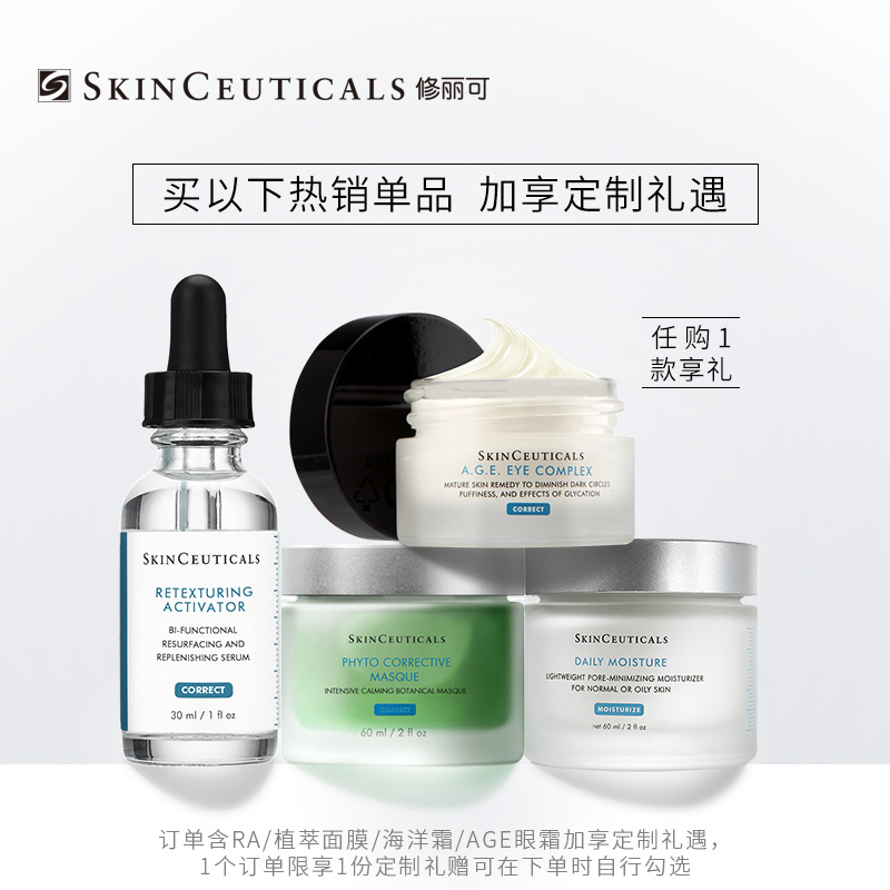 杜克控油清洁舒缓面部护理 250ml 修丽可温和滋润洁面乳 杜克控油清洁舒缓面部护理 250ml 修丽可温和滋润洁面乳