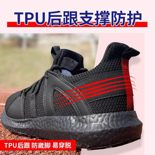 2025新款正品3554作训鞋男户外舒适解放鞋专用轻便透气训练鞋消防 - 图1