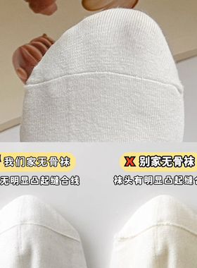 舒适百搭白色堆堆女中筒纯棉ins潮春秋款无骨黑色夏季薄款