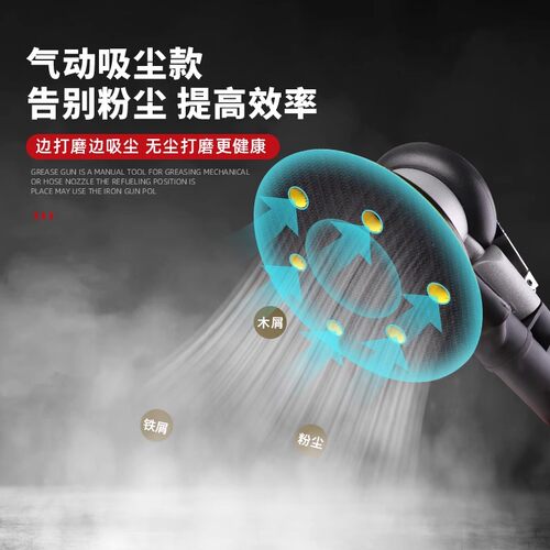 气动抛光机砂纸机打磨机3寸4寸5寸6寸打蜡机磨光机气磨干磨机吸尘 - 图2