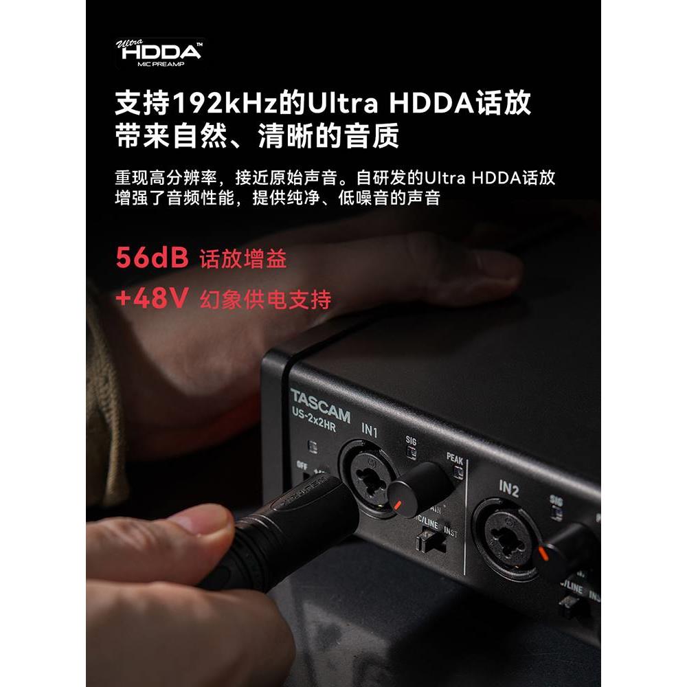 TASCAM/达斯冠US-4x4HR 4进4出外置USB声卡专业录音直播K歌有声书 - 图2