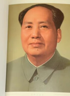 毛主席语录红色文化怀旧收藏主席像语录毛主席像诗词商务礼品伟人