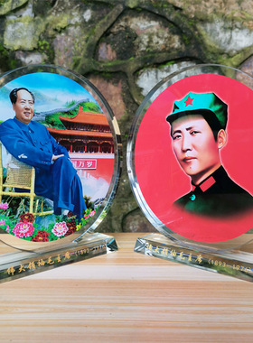 毛主席摆像 大号水晶毛泽东像家居客厅办公室装饰画 桌面摆件礼品