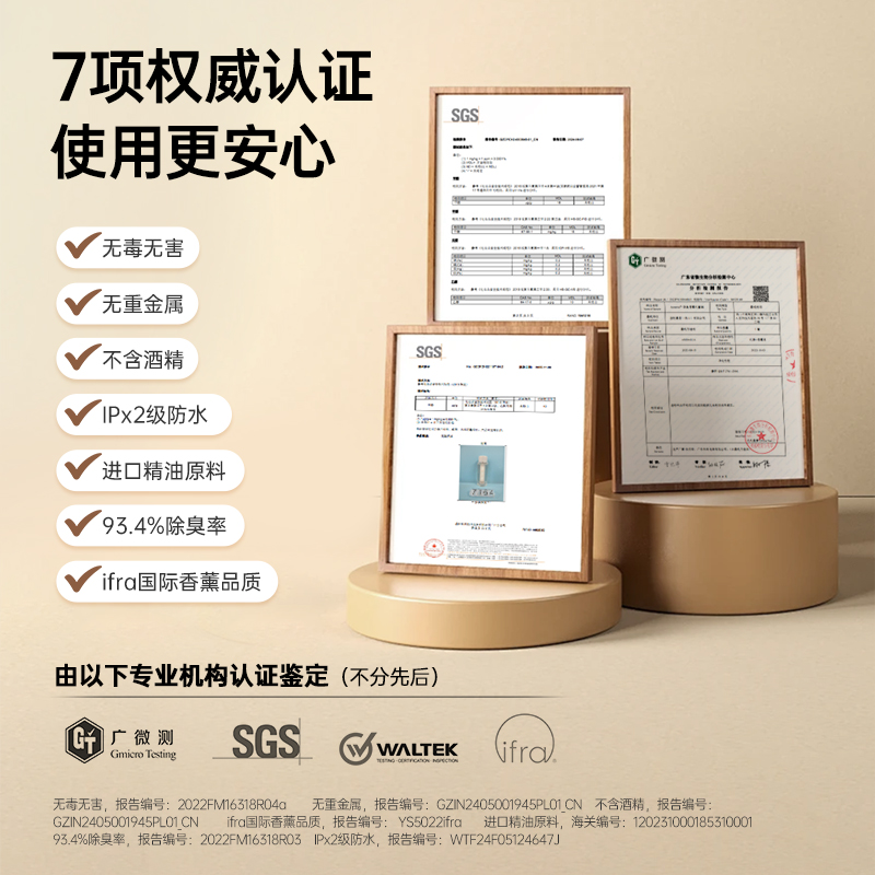 空气清新剂香薰自动喷香机家用室内持久卫生间厕所除臭神器香氛机