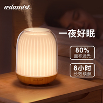 Shallow Grass Aroma Lavender Incense Light essential Oil Essential Oils humidifiers Essential Oils Humidifiers Sleep home Bedroom Japanese style Automatic small