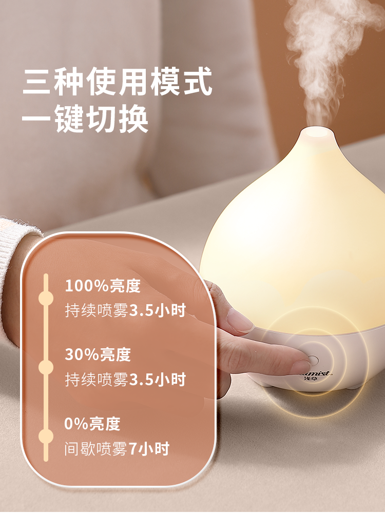 浅草香薰机自动喷香精油专用香氛机卧室香薰灯家用小型加湿器喷雾