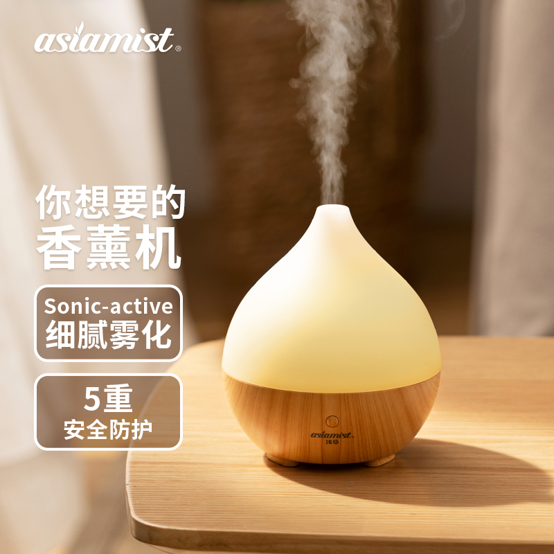 淺草精油香薰機加濕器家用臥室內助眠迷你持久自動噴霧擴香氛usb_asiamist家居旗艦店_生活電器