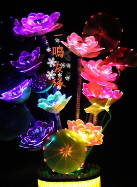 七彩光纤供花观音佛盆景神台灯