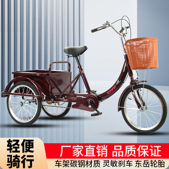 An old man buys groceries for leisure on his own on a tricycle