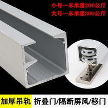 Universal hanging wheel track folding door Five gold accessories full set of lifting door sliding door sliding door sliding door sliding door sliding door