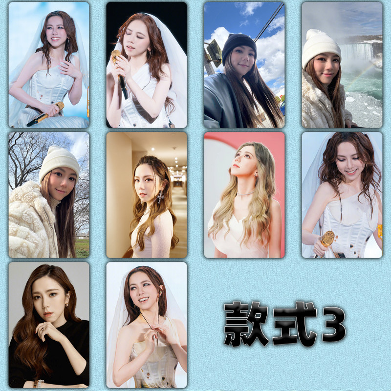 邓紫棋卡贴定做明星应援卡片周边学生饭卡公交门禁卡来图贴纸定做,淘宝优惠券,粉丝福利购,淘宝优惠卷