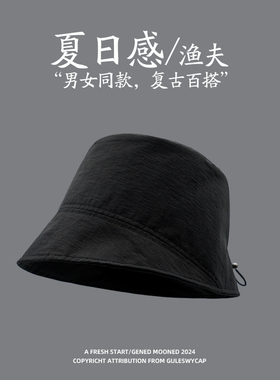 GULESWYCAP松弛夏日感抽绳渔夫帽