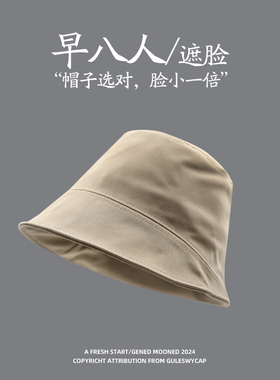 早八人闭眼入~男女情侣渔夫帽