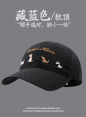 GULESWYCAP藏蓝色水洗棒球帽子