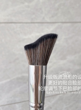 魅燊A115修容刷波浪形侧脸斜角阴影刷初学者化妆刷沧州化妆刷