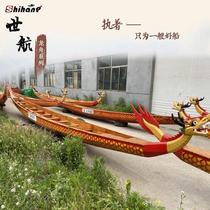 Dragon boat dragon boat race 12 people 22 people 22 GRP dragon boat boat swing piece custom little dragon boat decoration national dragon boat