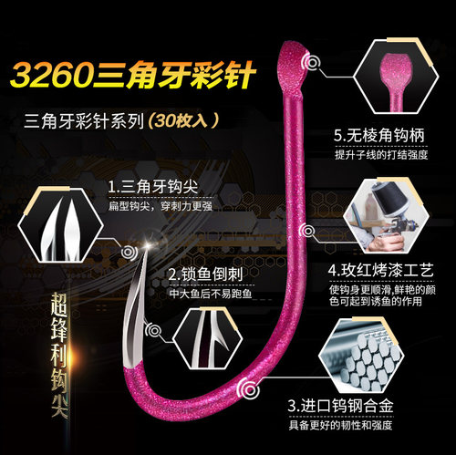 海龙王3260鱼钩散装伊势尼新关东金袖钓鱼钩进口鱼勾倒刺鲫鱼钩 - 图1