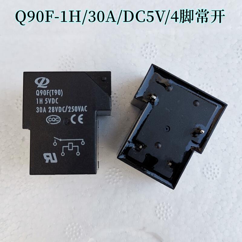 江苏正启继电器电磁Q90F(T90)-1H/1Z/DC5/9/12/24V直流30/40A功率